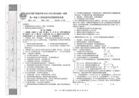 吉林省延边朝鲜族自治州延吉市第三高级中学2024-2025学年高一上学期10月阶段性考试物理试卷（月考）