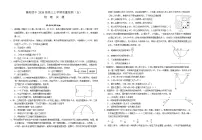 湖北省襄阳四中2026届高三上学期1月质量检测五物理试题（含答案）