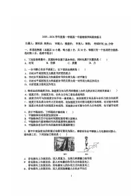 2026北京理工大附中高一（上）期末物理试卷