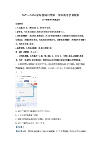 【物理】陕西省铜川市2025-2026学年高一上学期1月期末试题（解析版+学生版）