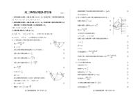 山东滨州2026届高三上学期期末考试物理答案