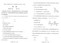 2025-2026学年辽宁省朝阳市第一高级中学高三上学期1月期末物理试题（含答案）