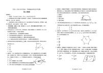 物理-山东省烟台市2025-2026学年度第一学期高三年级期末试题及答案