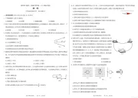 2025-2026学年北京市延庆区高二上学期期末考试物理（无答案）试卷