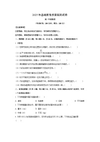 2025-2026学年新疆维吾尔自治区克拉玛依市高一上学期基础教育质量监测物理试卷（学生版）