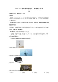 2025-2026学年河北省雄安新区高二上学期11月期中物理试卷（学生版）
