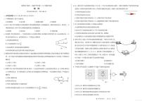 北京市延庆区2025-2026学年高二上学期期末考试物理试卷