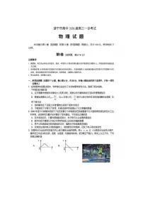 物理-四川省遂宁市高中2026届高三年级一诊考试(遂宁高考一诊）试题+答案