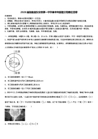 2026届湖南省东安县第一中学高考考前提分物理仿真卷含解析