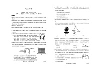 吉林省白山市2026届高三上学期一模考试（6226C）物理试卷（无答案）