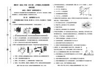 河南省濮阳市第一高级中学2025-2026学年高二上学期1月月考物理试卷（无答案）
