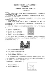 湖北省随州市部分高中2024-2025学年高一上学期1月期末联考物理试题 含答案