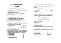 2025-2026学年四川省成都市某区高一上学期期末物理试卷（含答案）