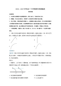 【物理】山东省菏泽市牡丹区2024-2025学年高一下学期7月期末试题（解析版+学生版）
