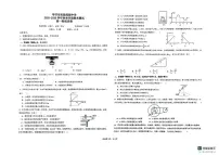 贵州省毕节市实验高级中学2025-2026学年高二上学期期末物理试卷