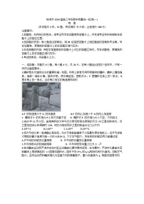 湖南省株洲市2023-2024学年高三上学期期末教学质量统一检测（一）物理试题 附答案