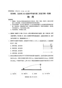 物理-云南省红河州、文山州2026届高三第二次复习统一检测(红河文山高考二检)试题+答案