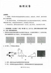 2025-2026学年贵州省贵阳一中上学期高三期末物理试卷（含答案）