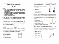 昆明2026届高三上学期摸底物理试题+答案