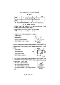 2025-2026学年广东省东莞市高二上学期期末检测物理考试试题（含答案）