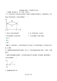 四川省成都市2025_2026学年高三物理上学期10月月考试题含解析