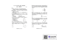 山东青岛市2025-2026学年高三第一学期2月期末物理试题