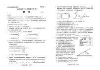 山东省日照市(2026届)高三年级上学期期末考试物理试卷