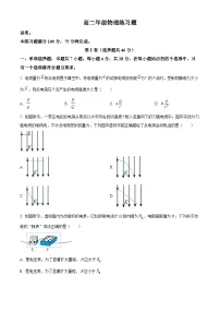 四川省德阳市2025-2026学年高二上学期期末物理试卷（试卷+解析）