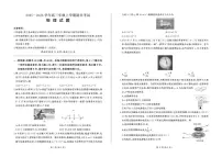 甘肃省酒泉市2026届高三上学期期末考试物理试卷（含解析）