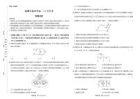 云南省昆明行知中学2025-2026学年高二上学期12月月考物理试卷（含解析）