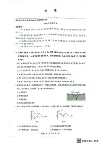 2026届湖北圆创高三上学期2月联考物理试题+答案