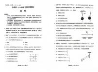 昆明2026届高三上学期摸底物理试卷（含答案）