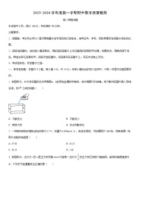 2025-2026学年山东省枣庄市滕州市高二上学期11月期中物理试卷（学生版）