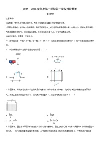 2025-2026学年山东省青岛市高二上学期11月期中物理试卷（学生版）