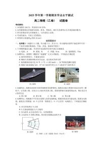 物理(乙)试卷含答案-浙江省杭州市2026学年第一学期高二年级期末