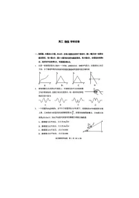 东北师大附中2025-2026学年高三上学期期末物理卷含答案
