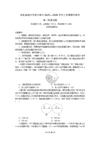 湖北省随州市部分高中2025-2026学年高一上学期期末联考物理试卷（含答案）