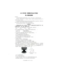 浙江省杭州市2025-2026学年高二上学期期末物理（甲）卷含答案