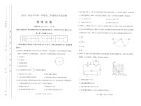 山西省太原市2025-2026学年高二年级第一学期期末考试-物理试卷（含答案）