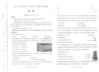山西省太原市2025-2026学年第一学期高三年级期末学业诊断物理试卷（含答案）