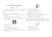 2025-2026学年河北衡水中学高三上学期12月月考试题物理（含答案）