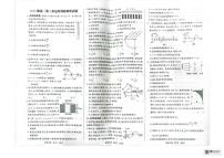 2025-2026学年山东省菏泽市鄄城县第一中学高二上学期1月月考物理试题（含答案）