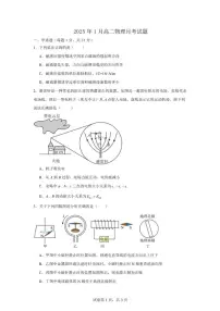 2025-2026学年湖南省岳阳市汨罗市第二中学高二上学期1月月考物理试卷（含答案）