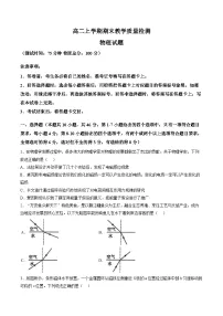 江西吉安市2025-2026学年高二上学期期末物理试题含答案