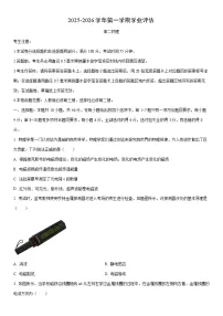 2025-2026学年河北省沧州市高二上学期期末物理试卷（学生版）
