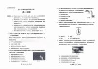 2025-2026学年广东省江门市高一上学期期末统测物理试卷（含答案）