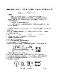 河北省承德市2024-2025学年高二上学期期末考试物理试卷（含答案）