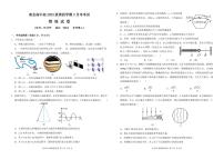 四川省南充市高级中学2024-2025学年高二下学期3月月考试题  物理  Word版含答案