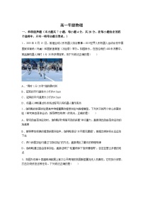 广西南宁市2025-2026学年高一上学期期末物理试题含答案