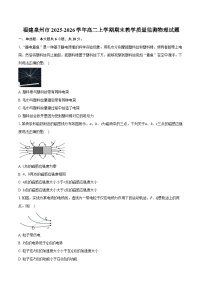 福建泉州市2025-2026学年高二上学期期末教学质量监测物理试卷（含答案）